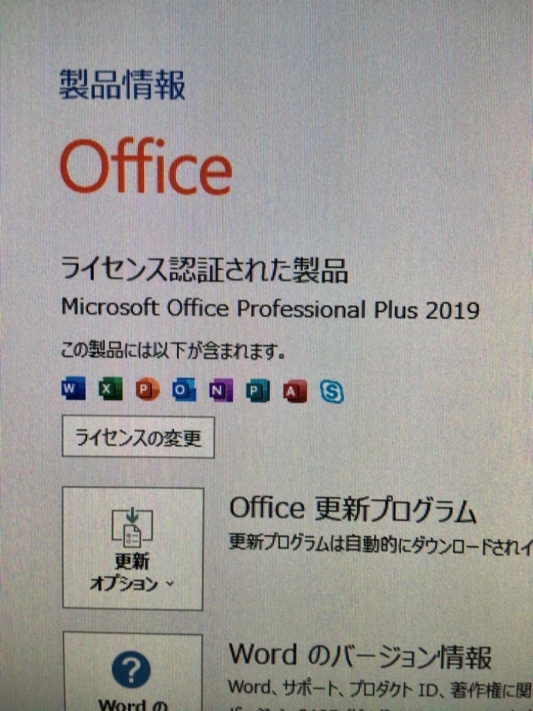 Microsoft Office 2019 Professional plus 1PC 32bit/64bitプロダクトキー正規日本語版ダウンロード版/office2019  再インストール可能オフィス2019 :office-2019-Professional-1pc:AIFULL - 通販 - Yahoo!ショッピング