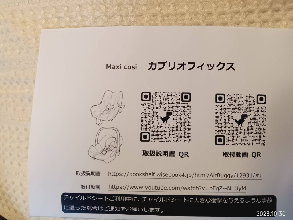 1件目のレビュー画像 | 1