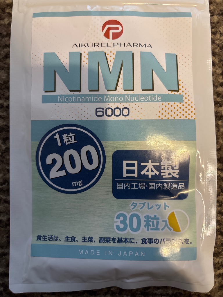 NMN10000 2袋セット 2袋セット) NMN タブレット 6,000mg (1粒に200mg) 日本製 β
