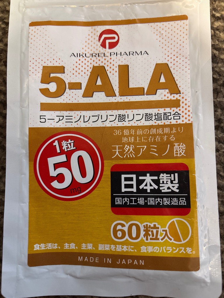 5-ALA タブレット ネオファーマジャパン製 50mg 60粒 5