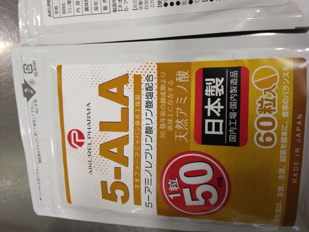 5ala 60粒 ネオファーマジャパン 5アミノレブリン酸 compass1711897481.jpg?fitin=