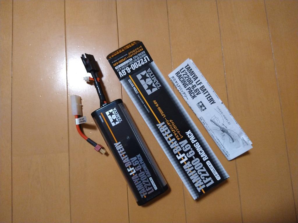 タミヤ バッテリー&充電器シリーズ ・LFバッテリー LF2200-6.6V 
