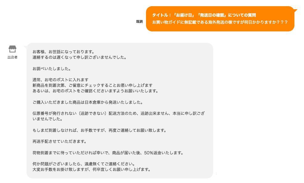 レビュー画像