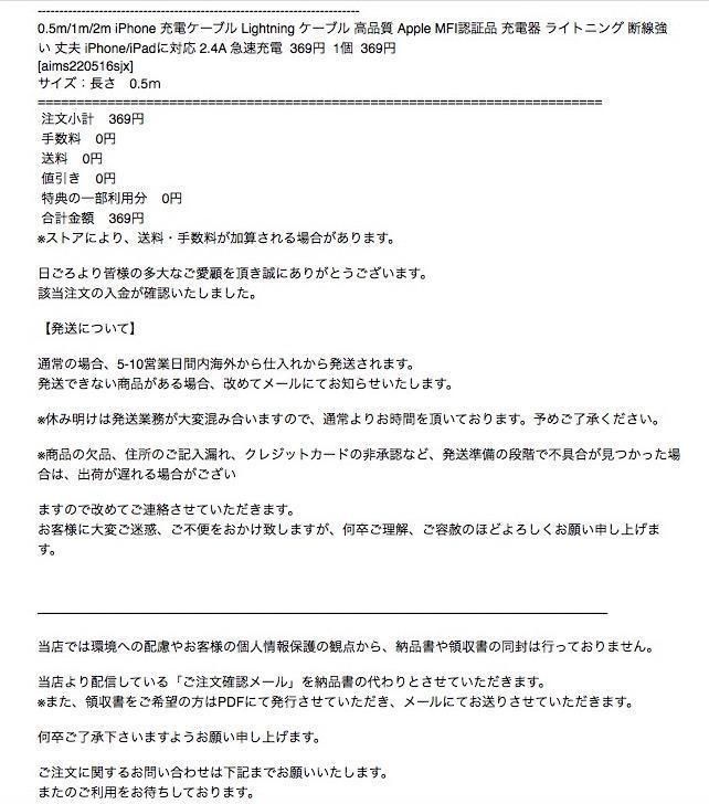 レビュー画像