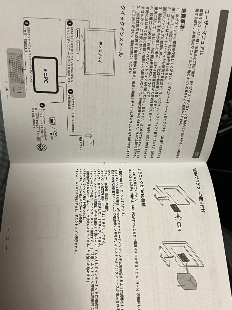 レビュー画像