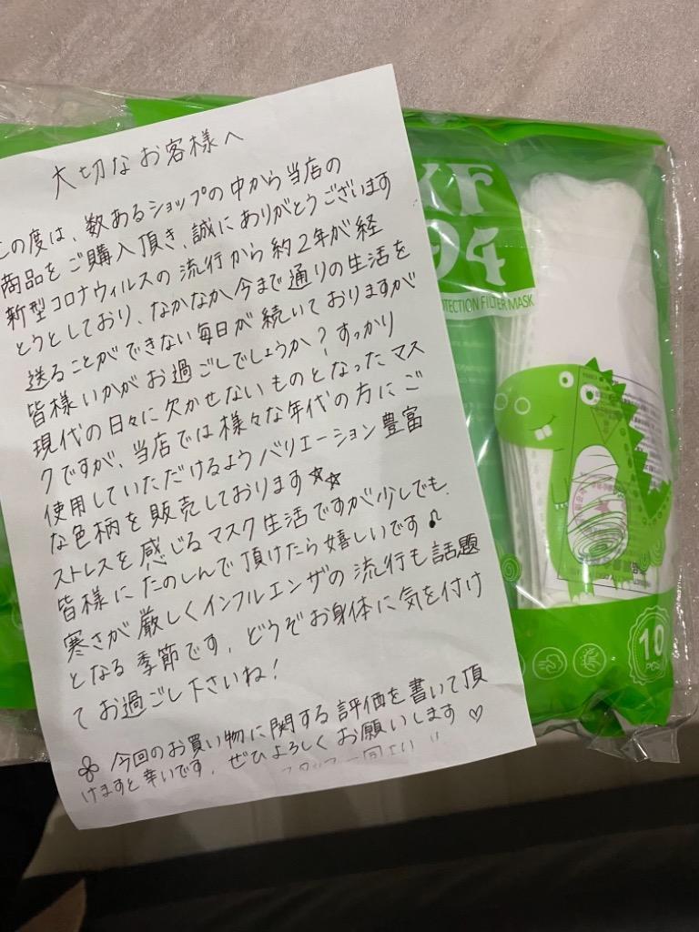 9件目のレビュー画像 | 0