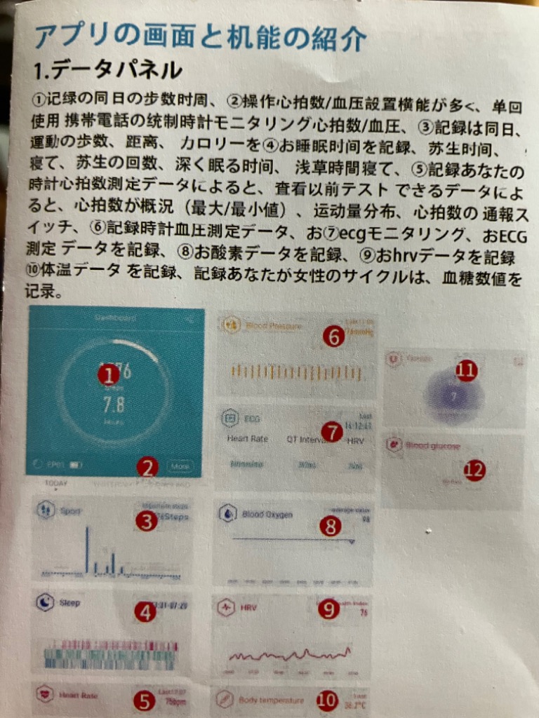レビュー画像