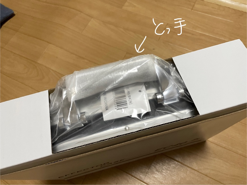 1件目のレビュー画像 | 2