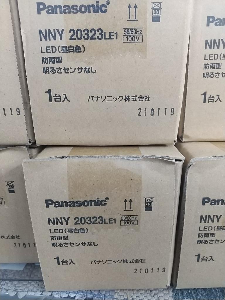 10個セット・在庫有り)LED防犯灯 NNY20323LE1 パナソニック 10VA 明るさセンサなし (NNY20480LE1相当品) : NNY20323LE1-10set:アイピット - 通販 - Yahoo!ショッピング