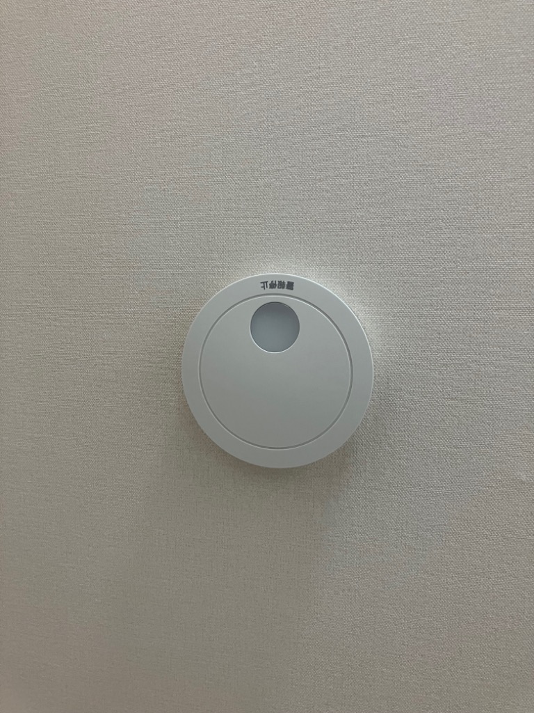 Panasonic（パナソニック） (5個セット) 電池式 けむり当番薄型 / 移報