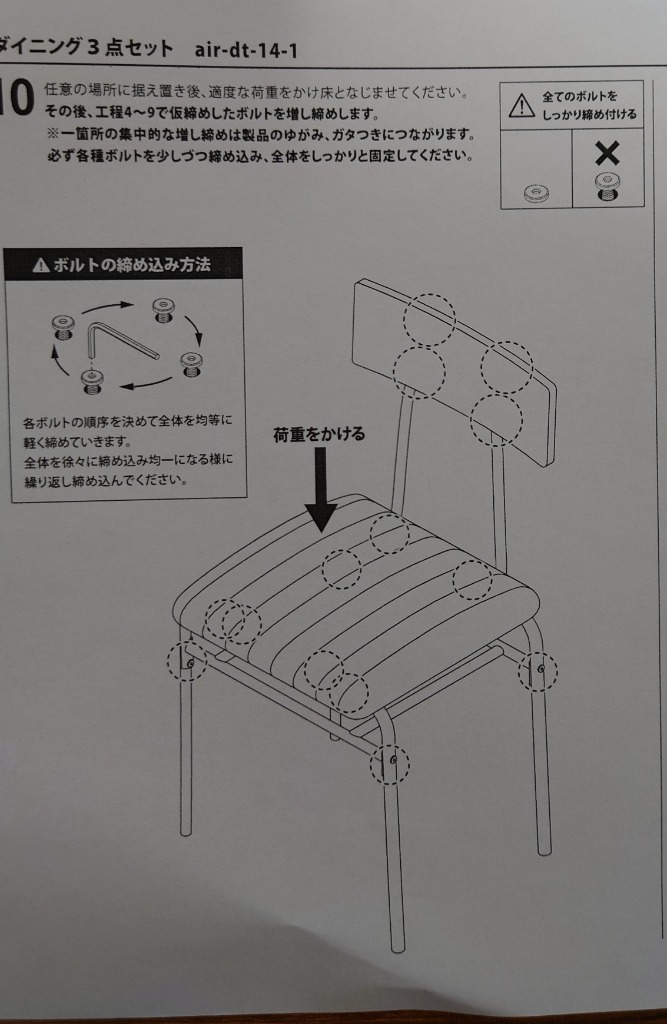 全体のレビュー画像 | 1-2