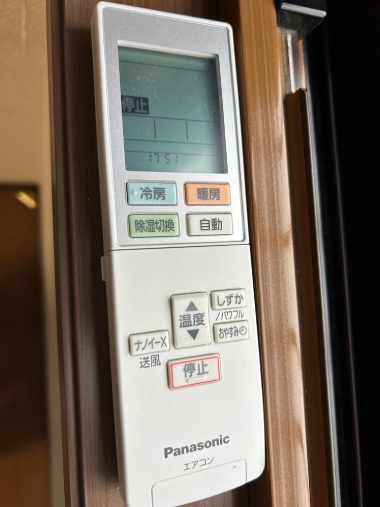 Panasonic（パナソニック） ナノイーマルチ壁掛けセット 室内機 6畳+6