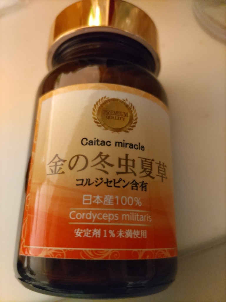 1件目のレビュー画像 | 0