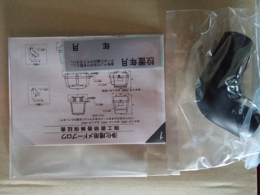 浄化槽用ブロワー　メドーブロワLA-40C L型ゴム管２個と交換用フィルター付き 製品詳細