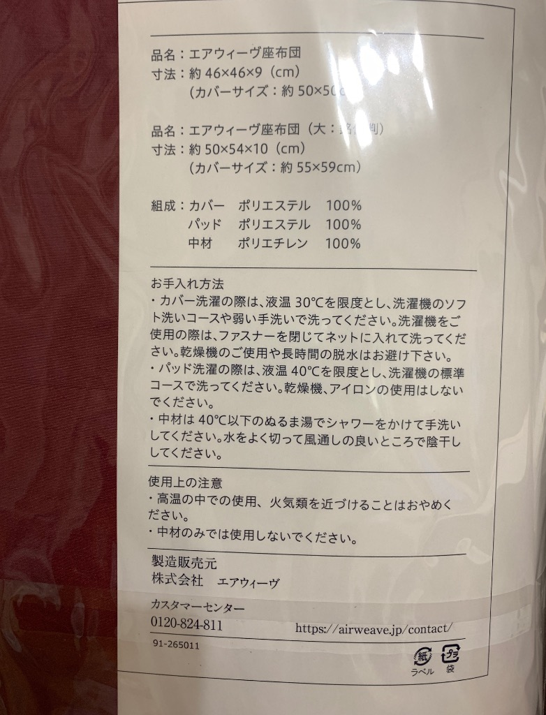 レビュー画像