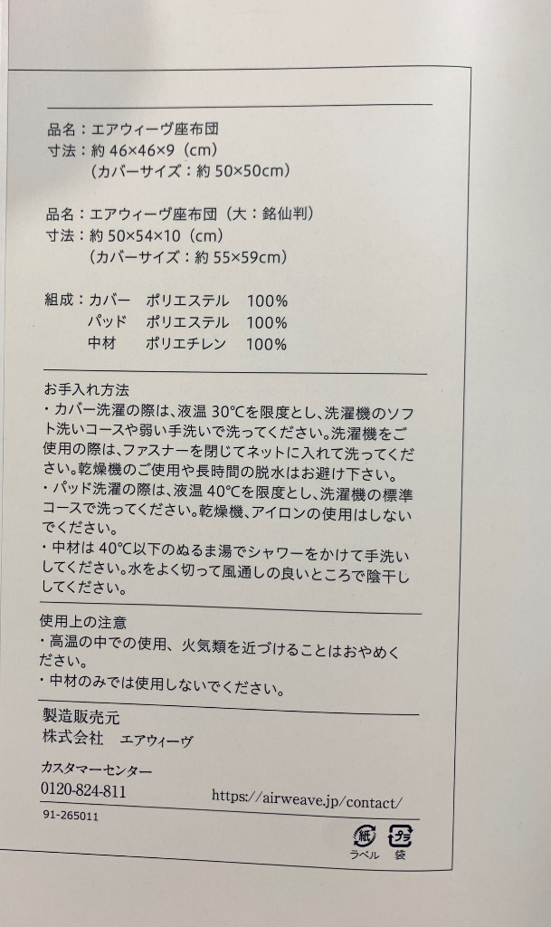 レビュー画像