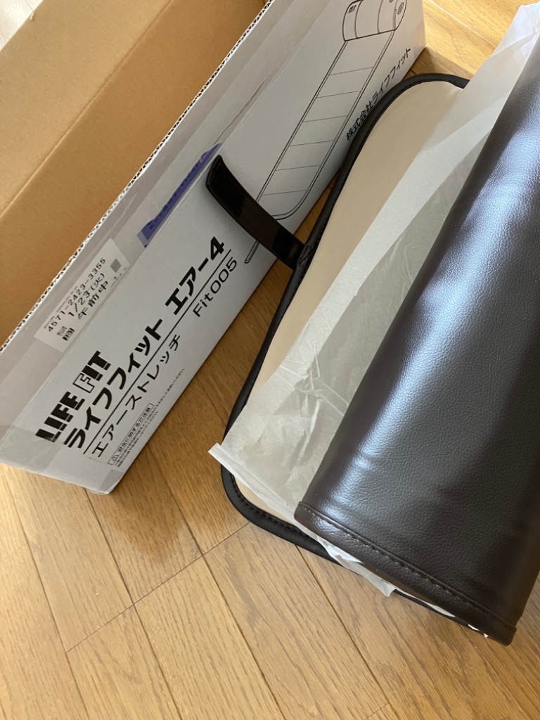 ストレッチグッズ 背中ストレッチ エアーマッサージャー LIFE