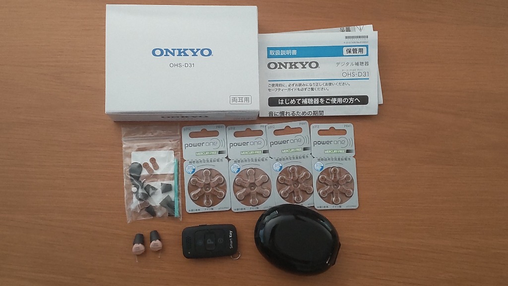 ONKYO　チューブ付き耳栓　パーツ部品　オンキョー 補聴器 OHS-EH21 耳掛け型用