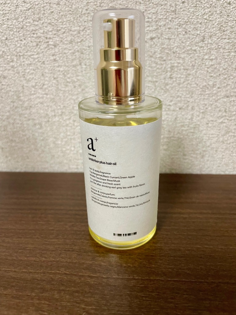 Amazon | アルミック ヘアオイル 150ml×2個セット【エービーエル