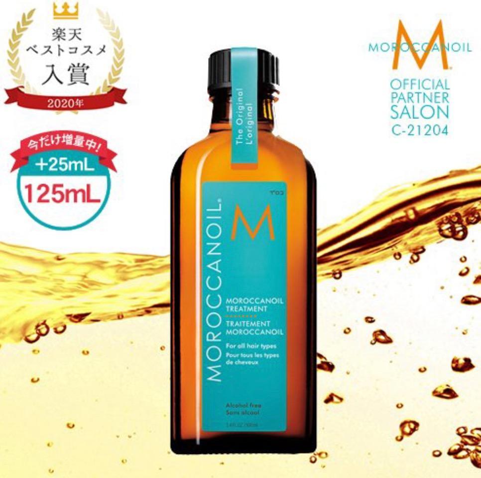 モロッカンオイル オイルトリートメント 125ml 25ml増量中 限定デザイン ポンプ付き MOROCCANOIL 正規販売店 ヘアオイル あすつく  :7290011521011:BEAUTYPARK Yahoo!店 - 通販 - Yahoo!ショッピング