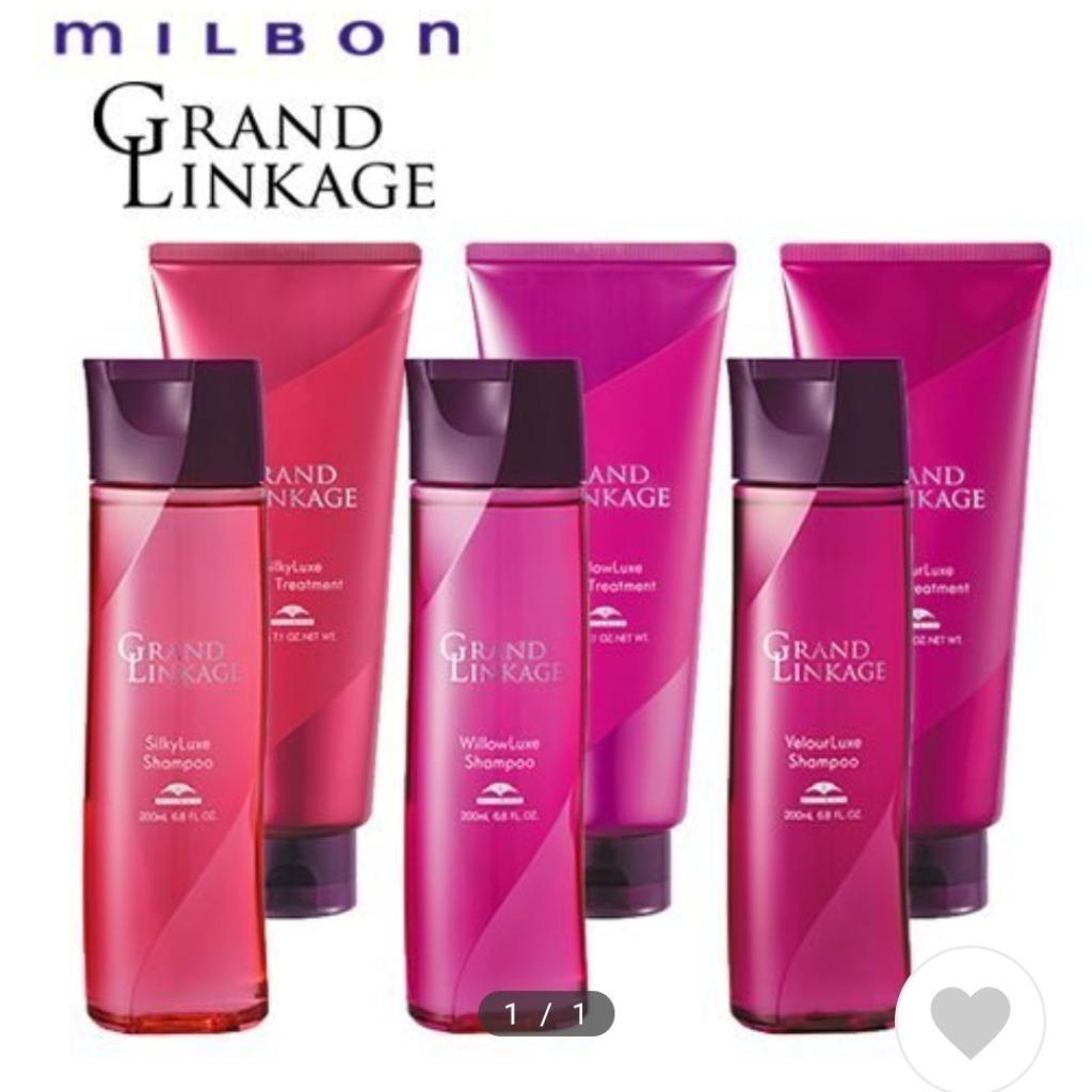 ミルボン グランドリンケージ シャンプー 200ml＆トリートメント200g セット MILBON