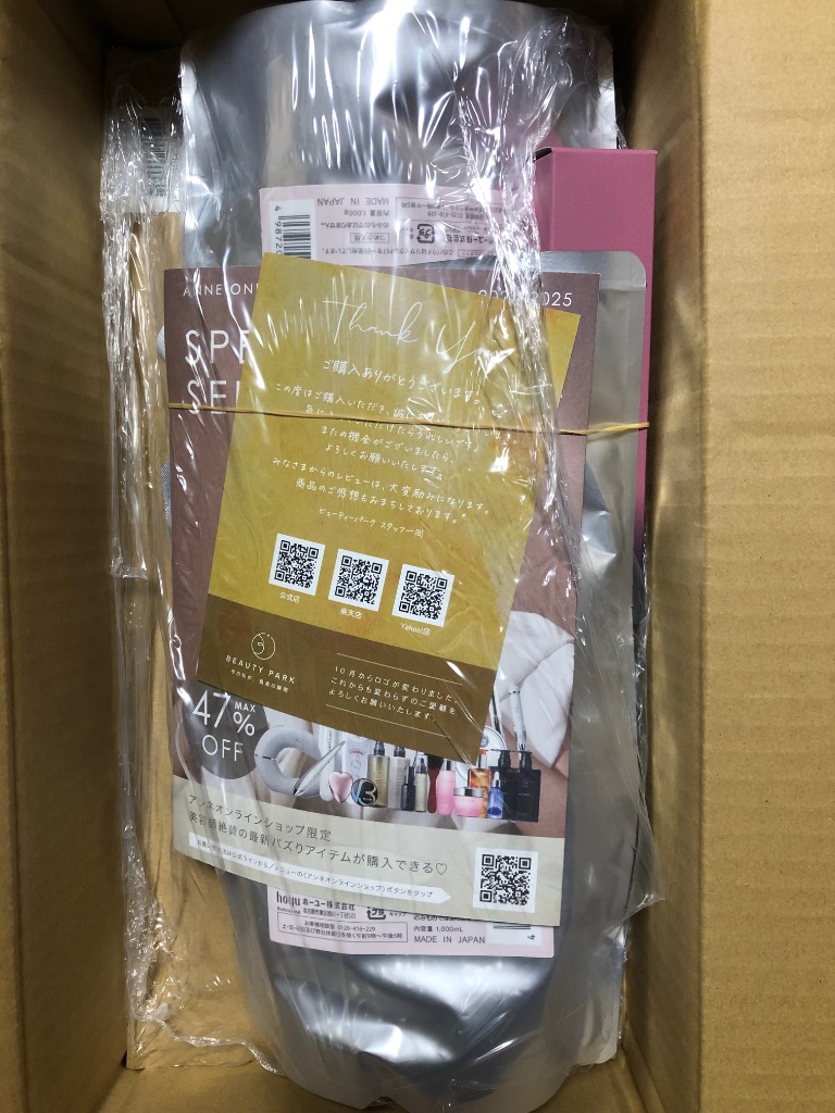 PROMASTER COLOR CARE ホーユー プロマスター カラーケア シャンプー