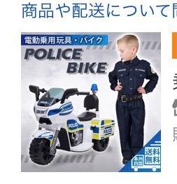 乗用玩具 電動乗用バイク ポリスバイク POLICE はたらく車 電動乗用