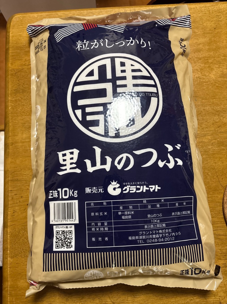 全体のレビュー画像 | 0-0