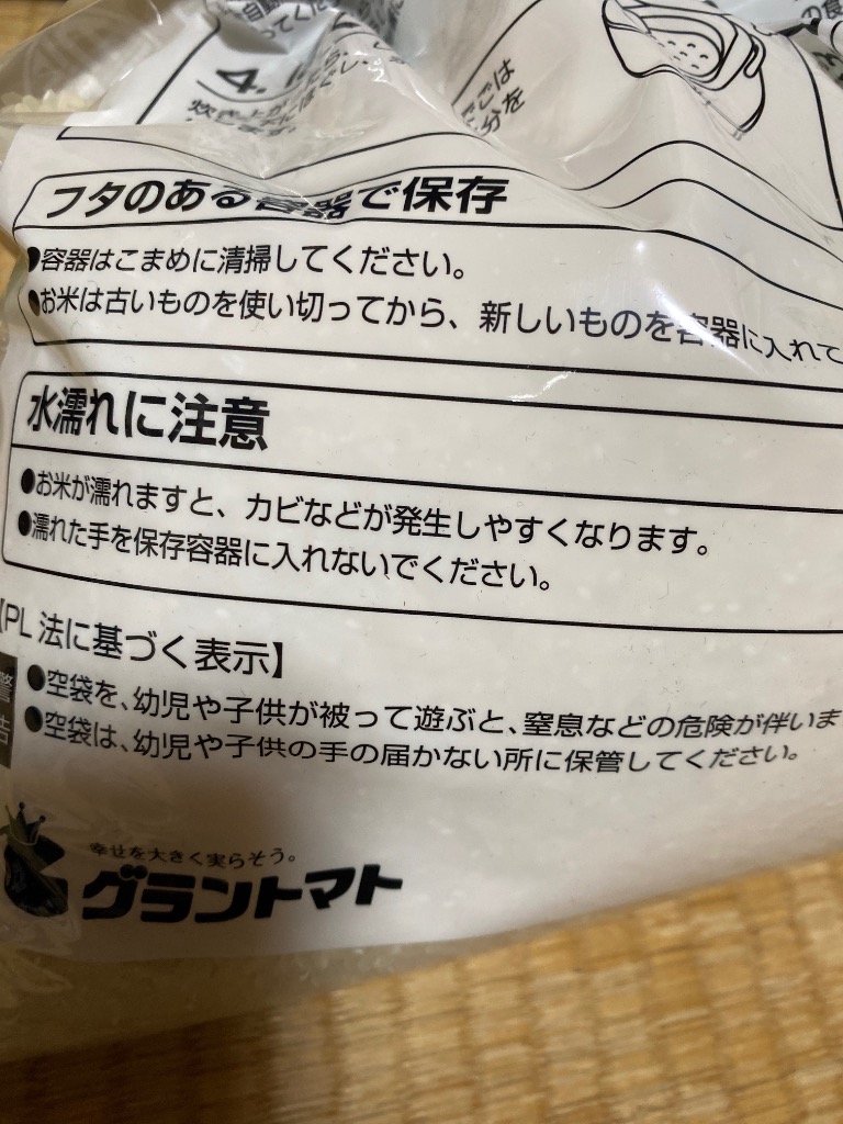 全体のレビュー画像 | 14-0