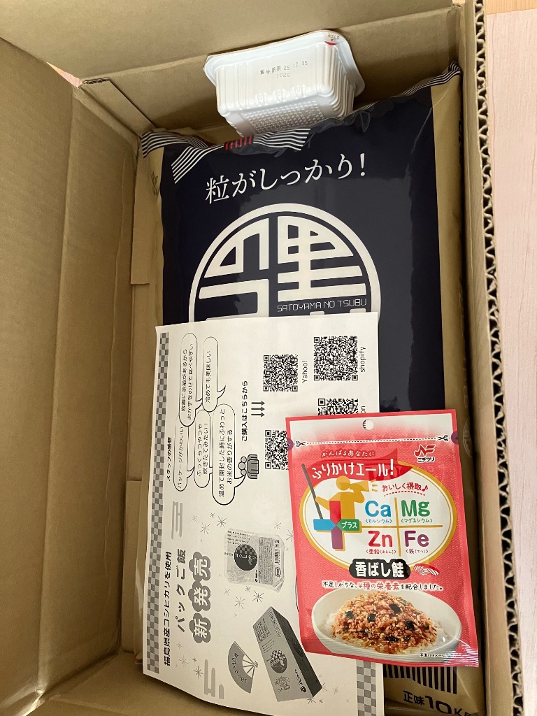 レビュー画像