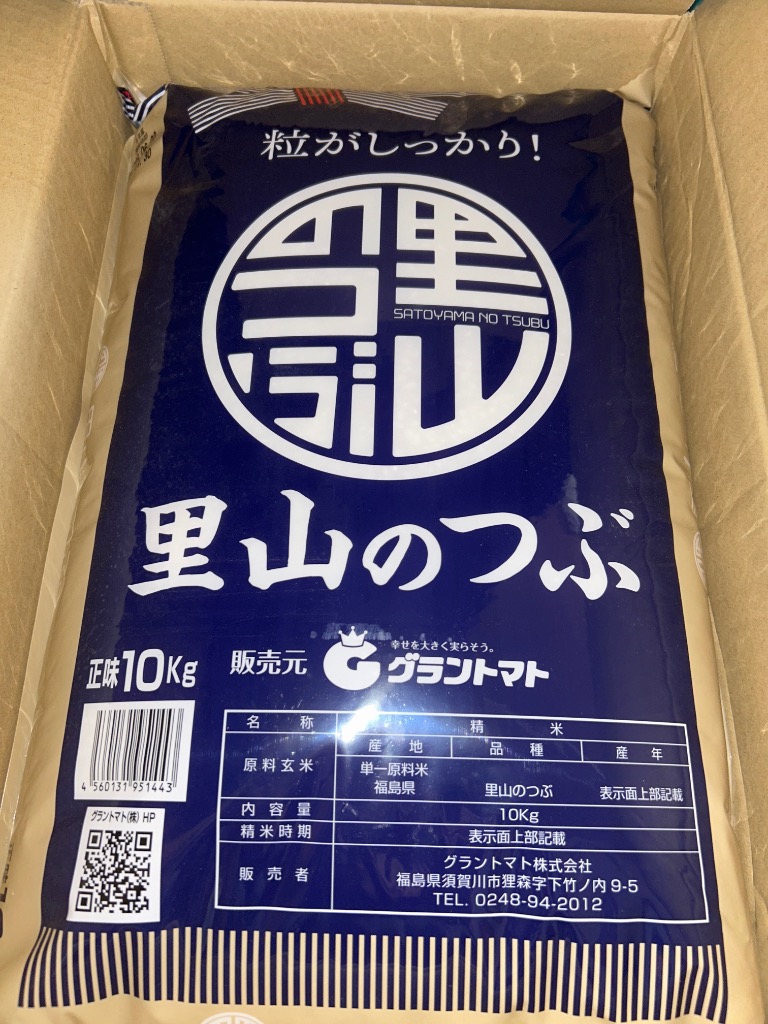 全体のレビュー画像 | 1-0