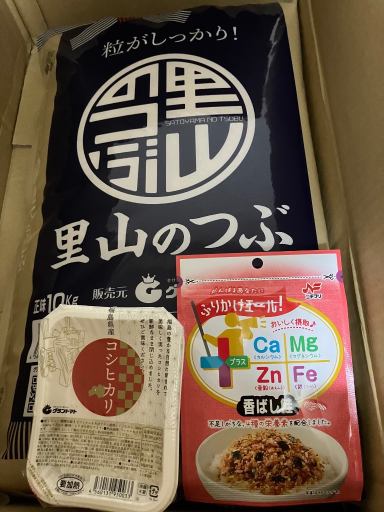 レビュー画像