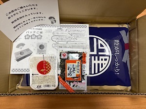 10件目のレビュー画像 | 0