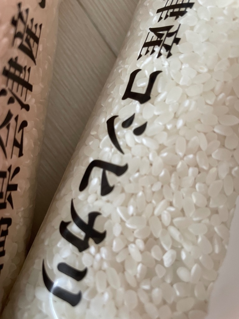 コシヒカリ 無洗米 10kg 送料無料 令和6年産 福島県会津産