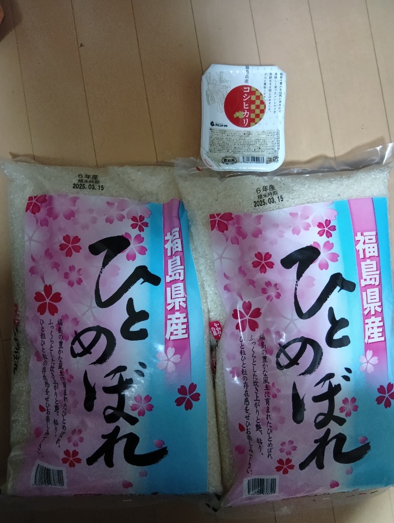 ひとめぼれ 米 お米 10kg 令和6年産 福島県産ひとめぼれ 白米 ひとめぼれ 米 お米 10kg 令和6年産 福島県産ひとめぼれ 白米
