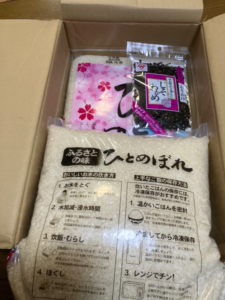 レビュー画像