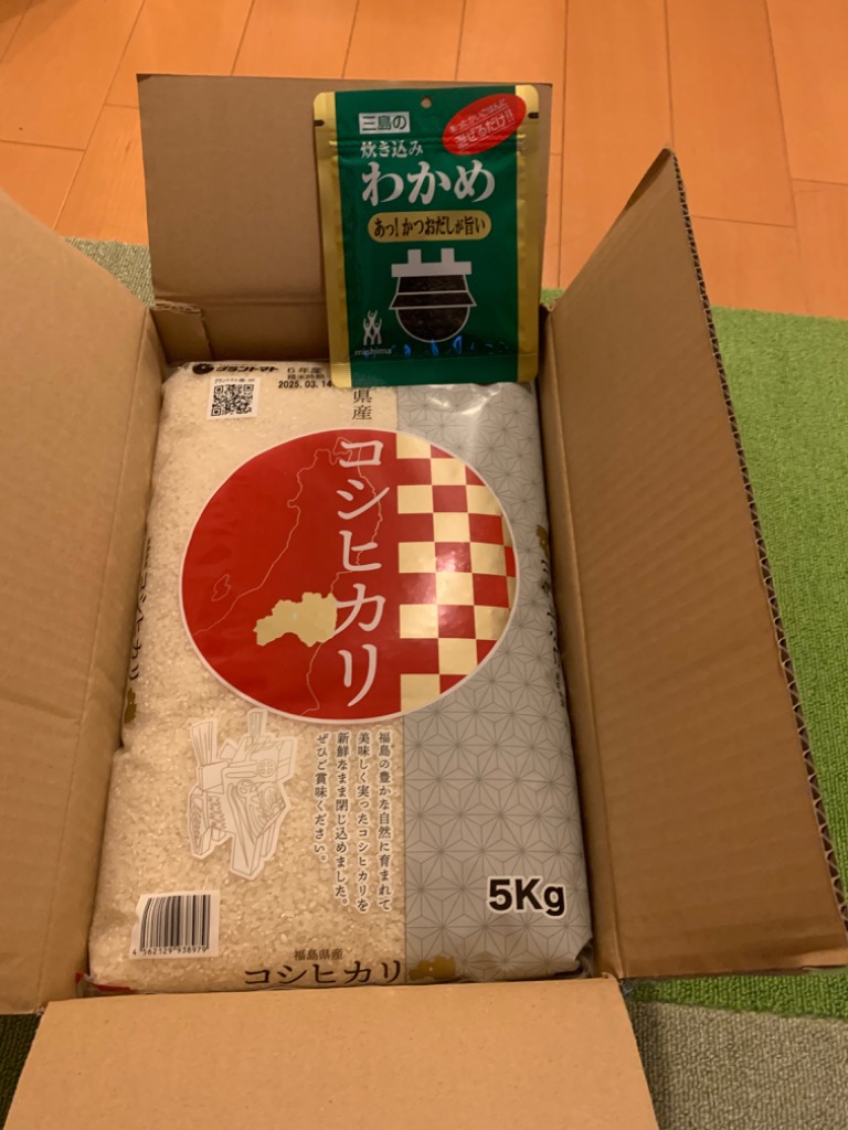 レビュー画像