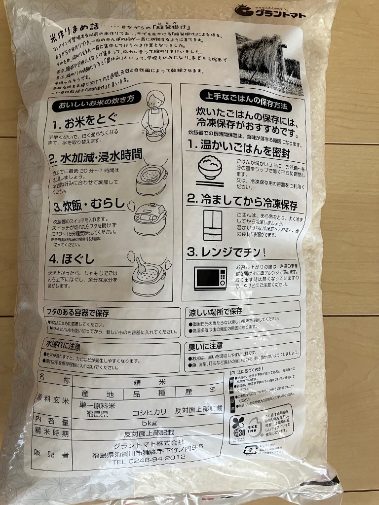 レビュー画像