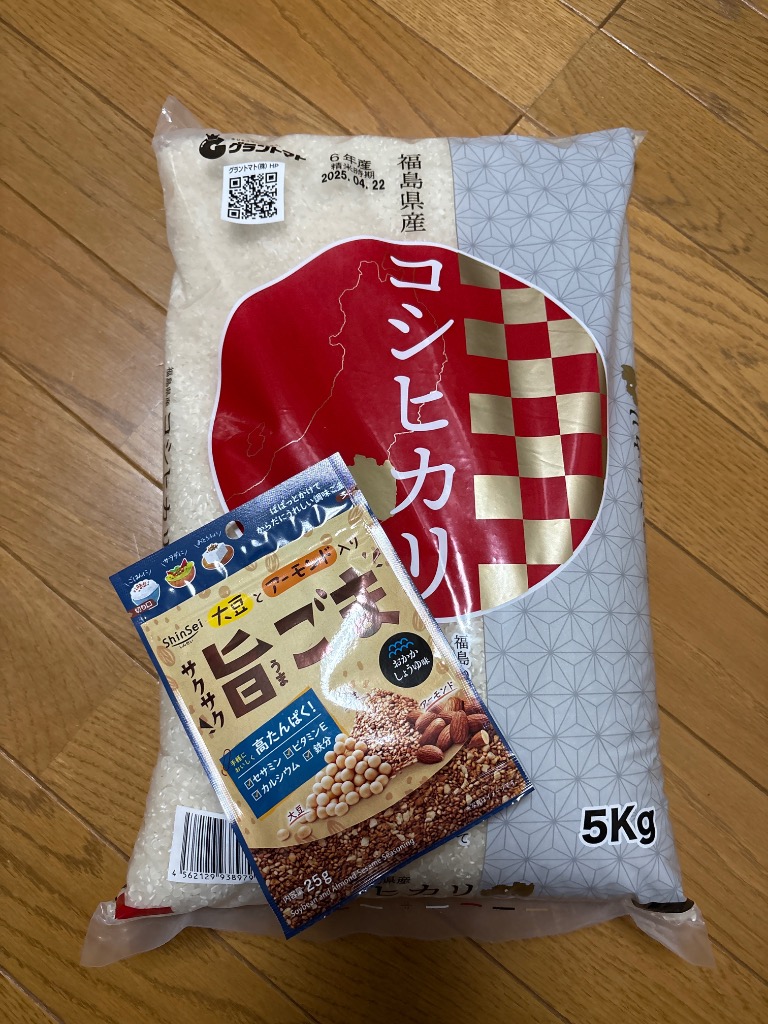 コシヒカリ 米 お米 10kg 令和6年産 福島県産コシヒカリ 白米 コシヒカリ 米 お米 10kg 令和6年産 福島県産コシヒカリ 白米