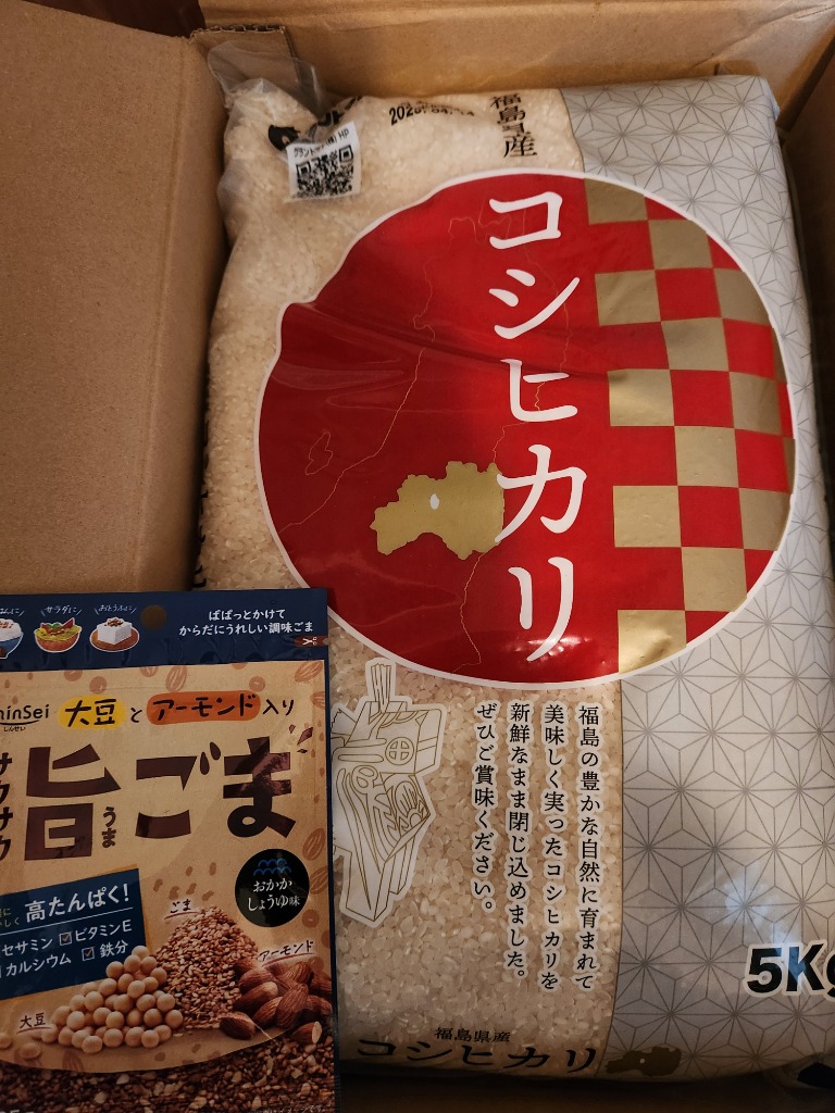 コシヒカリ 米 お米 10kg 令和6年産 福島県産コシヒカリ 白米 コシヒカリ 米 お米 10kg 令和6年産 福島県産コシヒカリ 白米
