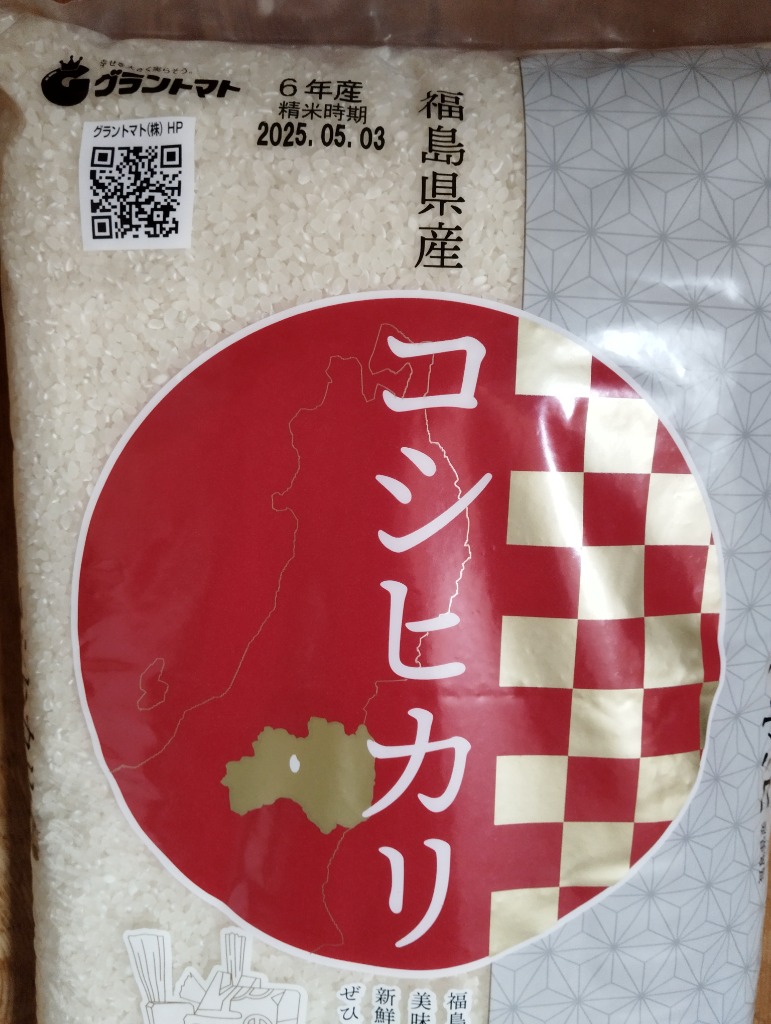 令和6年産・福島県産・特選会津コシヒカリ20Kg（5kg×4袋