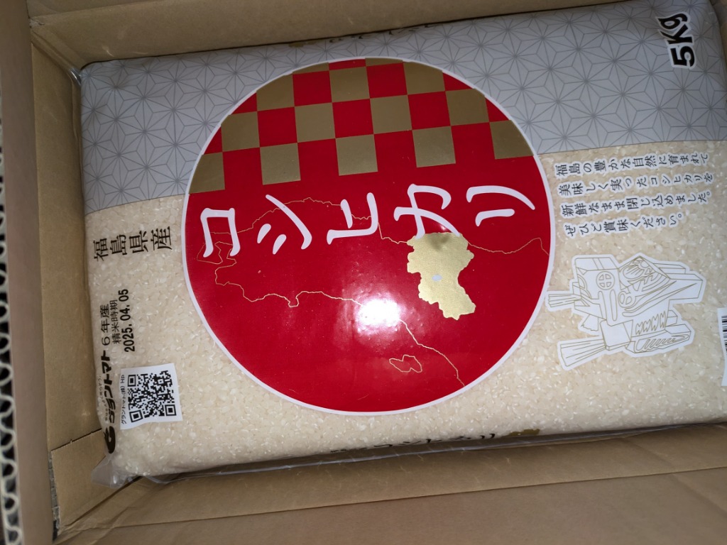 コシヒカリ 米 お米 10kg 令和6年産 福島県産コシヒカリ 白米 コシヒカリ 米 お米 10kg 令和6年産 福島県産コシヒカリ 白米