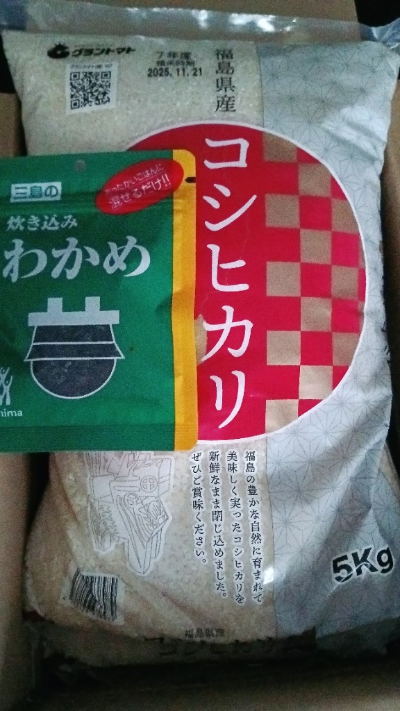 全体のレビュー画像 | 5-0
