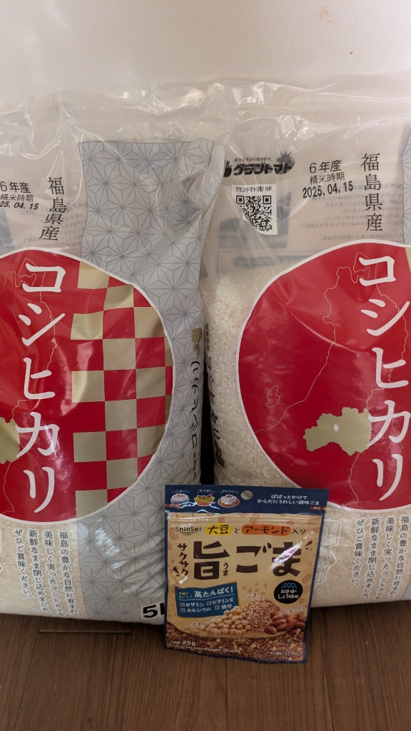 コシヒカリ 米 お米 10kg 令和6年産 福島県産コシヒカリ 白米