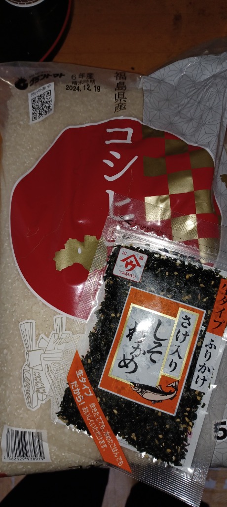 レビュー画像