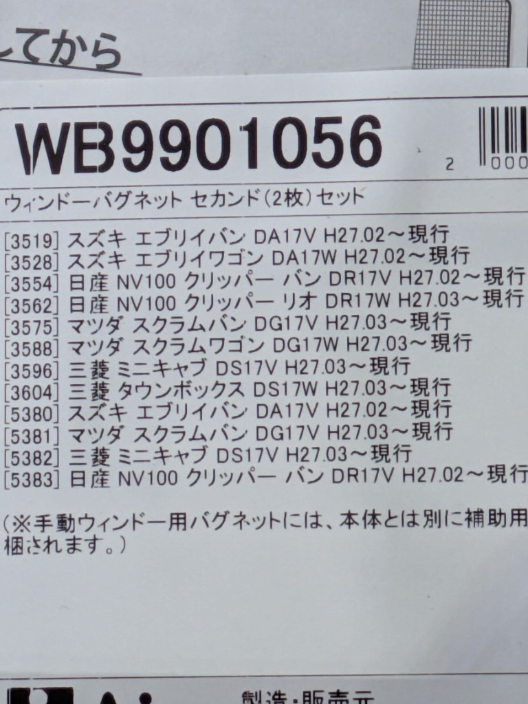 レビュー画像