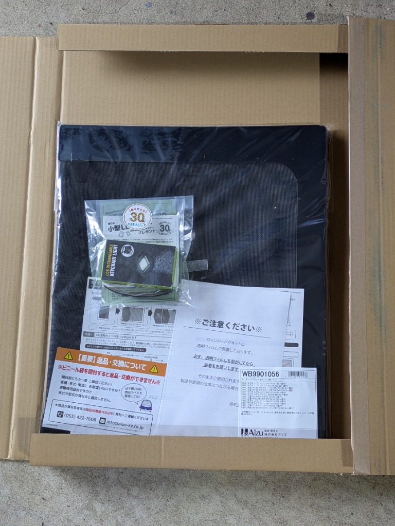 レビュー画像