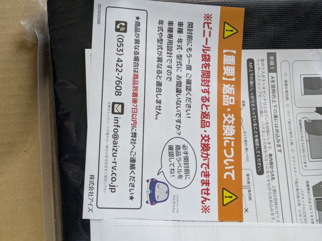 レビュー画像