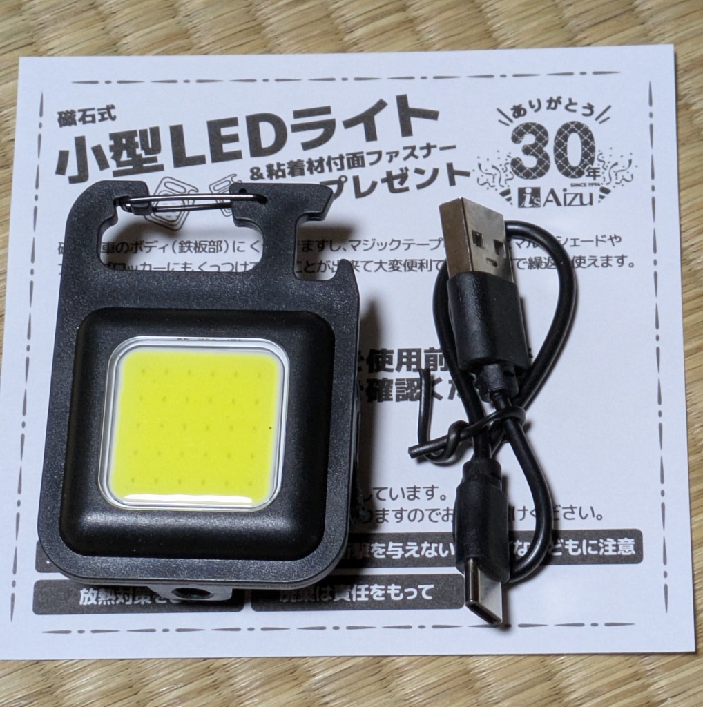 レビュー画像