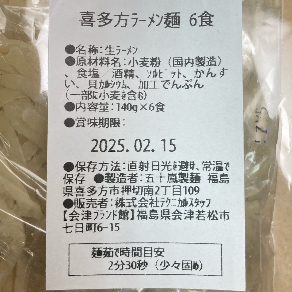 レビュー画像